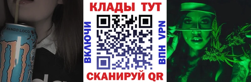 Купить наркотики цена Дубна Кокаин АМФ Гашиш Конопля Мефедрон A PVP