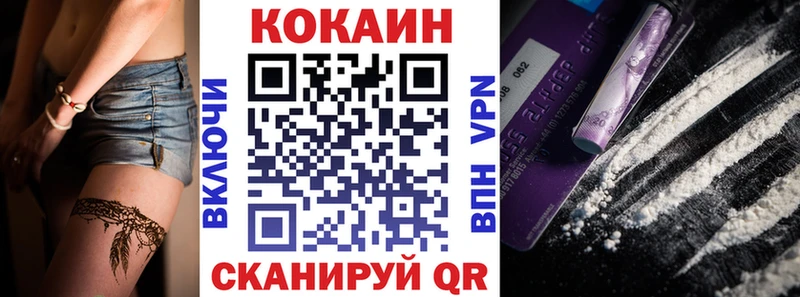 Кокаин VHQ  ОМГ ОМГ как войти  Дубна 