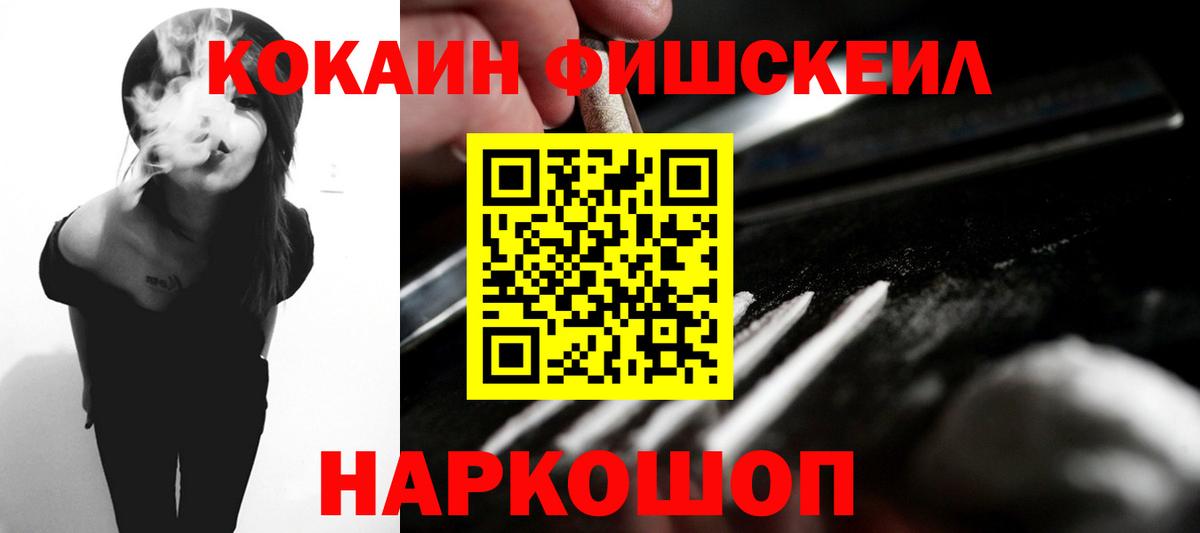 Кокаин  Cocaine Эквадор  Вход с VPN  Дубна  COCAIN Columbia 