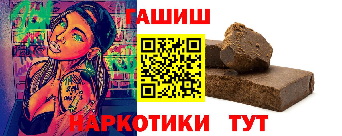 ГАШ индика сатива  цены наркотик  Дубна  ГАШ гарик  Вход с VPN 