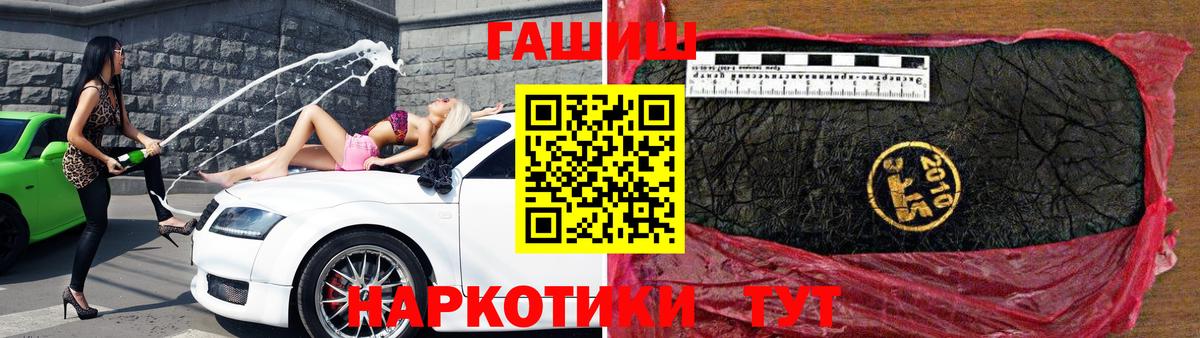 Гашиш 40% ТГК Дубна