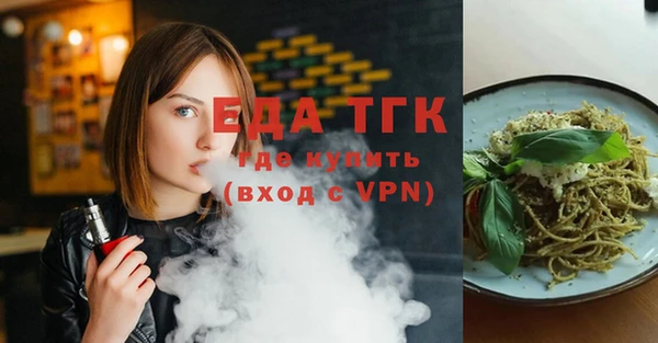 мефедрон Абаза