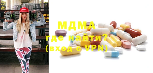 мефедрон Абаза