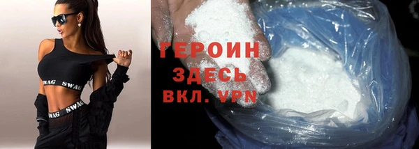 дурь Абдулино