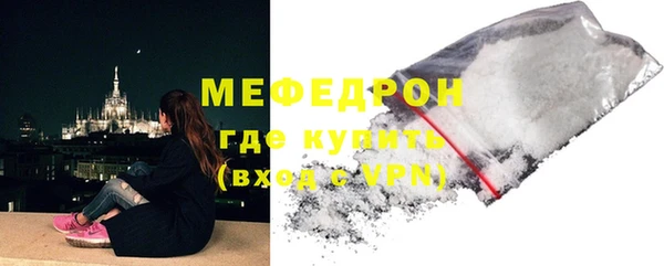 MDMA Premium VHQ Абинск