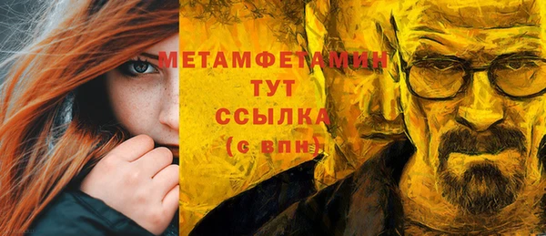 MDMA Premium VHQ Абинск