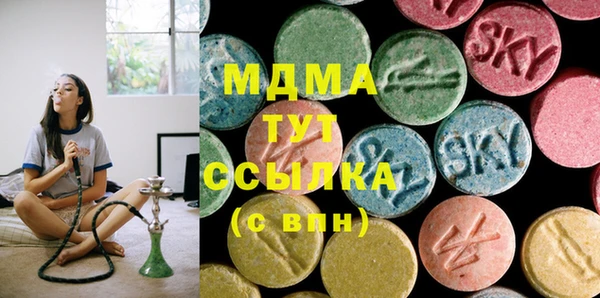 мефедрон Абаза