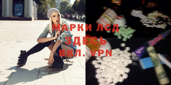 MDMA Premium VHQ Абинск