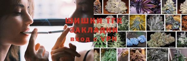 мефедрон Абаза