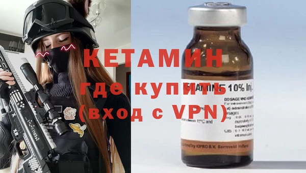 мефедрон Абаза