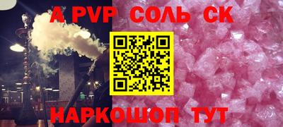 первитин Сосновый Бор