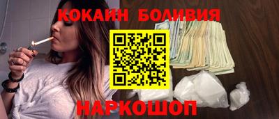 мяу мяу кристалл Кулебаки