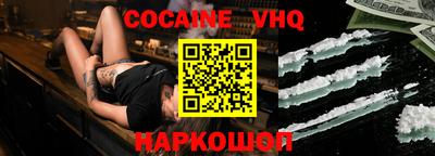 мяу мяу кристалл Кумертау
