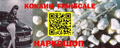 мяу мяу кристалл Кулебаки