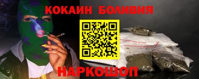 мяу мяу кристалл Кулебаки
