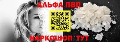 мяу мяу кристалл Кумертау
