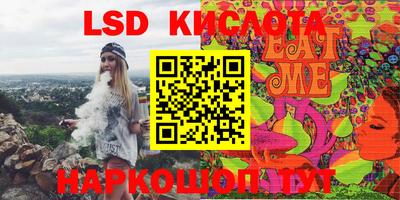 мяу мяу кристалл Кулебаки
