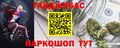 мяу мяу кристалл Кумертау