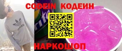 мяу мяу кристалл Кулебаки