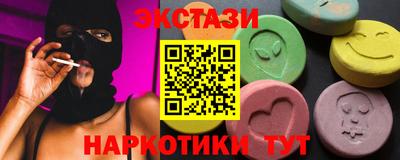 мяу мяу кристалл Кумертау