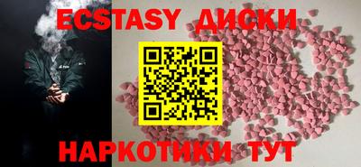 мяу мяу кристалл Кумертау