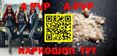мяу мяу кристалл Кулебаки
