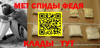 мяу мяу кристалл Кумертау
