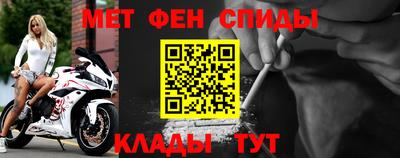 мяу мяу кристалл Кумертау