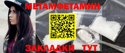 мяу мяу кристалл Кулебаки