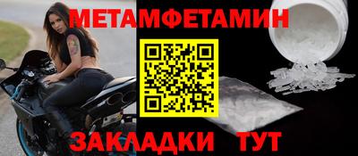 мефедрон Сосновоборск