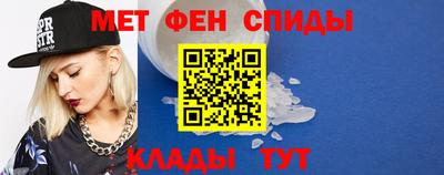 мяу мяу кристалл Кулебаки