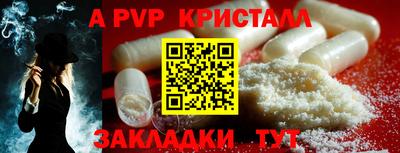мяу мяу кристалл Кумертау