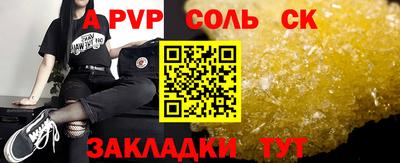 мяу мяу кристалл Кумертау