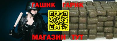 мяу мяу кристалл Кулебаки