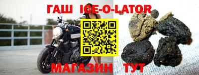 мяу мяу кристалл Кумертау