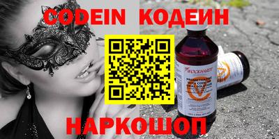 мяу мяу кристалл Кумертау