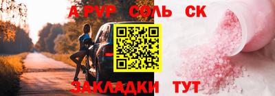 мяу мяу кристалл Кулебаки