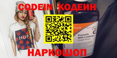 мяу мяу кристалл Кумертау