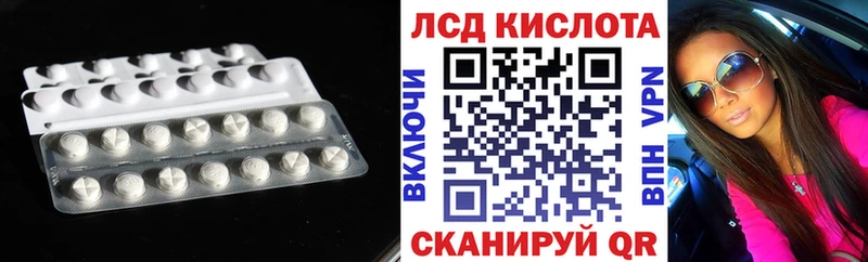 Лсд 25 экстази кислота  где можно купить наркотик  blacksprut онион  Дубна 