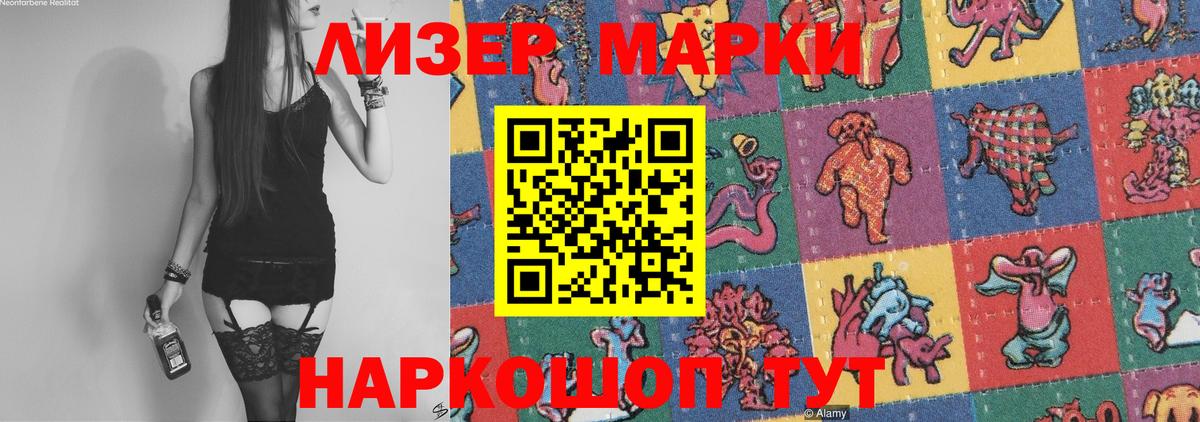 LSD-25 экстази кислота  Лсд 25 экстази  Вход с VPN  Дубна  LSD-25 экстази ecstasy 