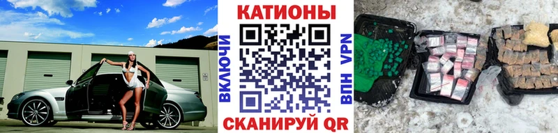 MEGA рабочий сайт  Дубна  МЯУ-МЯУ мука 