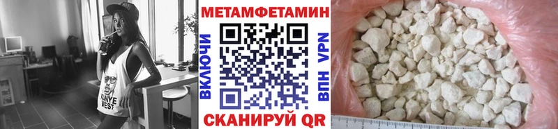 МЕТАМФЕТАМИН мет  Дубна 