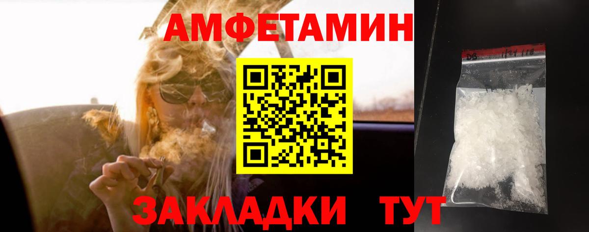 Метамфетамин кристалл Дубна