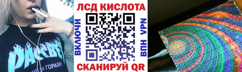 hydra вход  Дубна  Наркотические марки 1,5мг  купить  