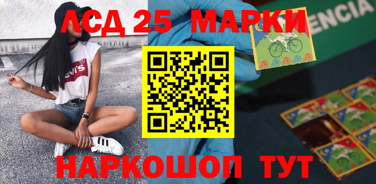 Марки NBOMe  Вход с VPN  Дубна  Марки N-bome 1,5мг 