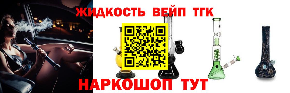 Дубна  Дистиллят ТГК концентрат  blacksprut как зайти  Вход с VPN 