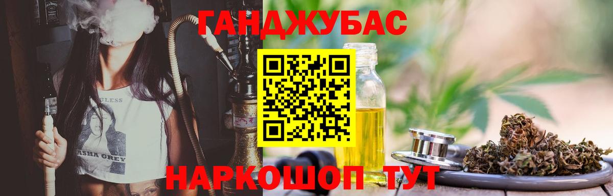 Шишки марихуана OG Kush Дубна
